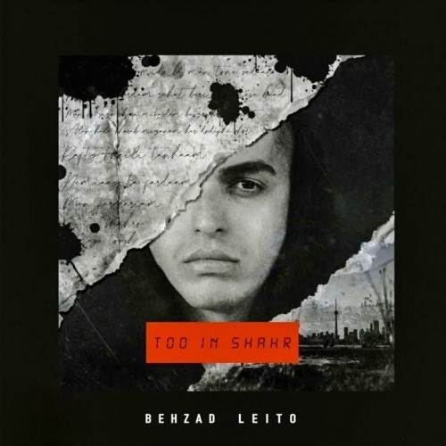  دانلود آهنگ جدید بهزاد لیتو - تو این شهر | Download New Music By Behzad Leito - Too In shahr
