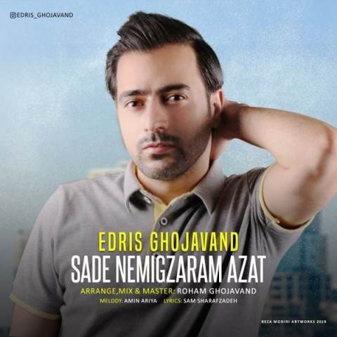  دانلود آهنگ جدید ادریس قجاوند - ساده نمیگذرم ازت | Download New Music By Edris Ghojavand - Sade Nemigzaram Azat