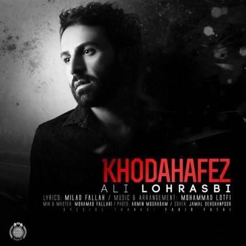  دانلود آهنگ جدید علی لهراسبی - خداحافظ | Download New Music By Ali Lohrasbi - Khodahafez