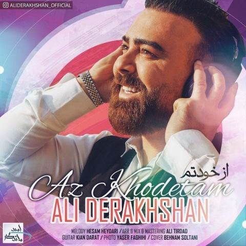  دانلود آهنگ جدید علی درخشان - از خودتم | Download New Music By Ali Derakhshan - Az Khodetam