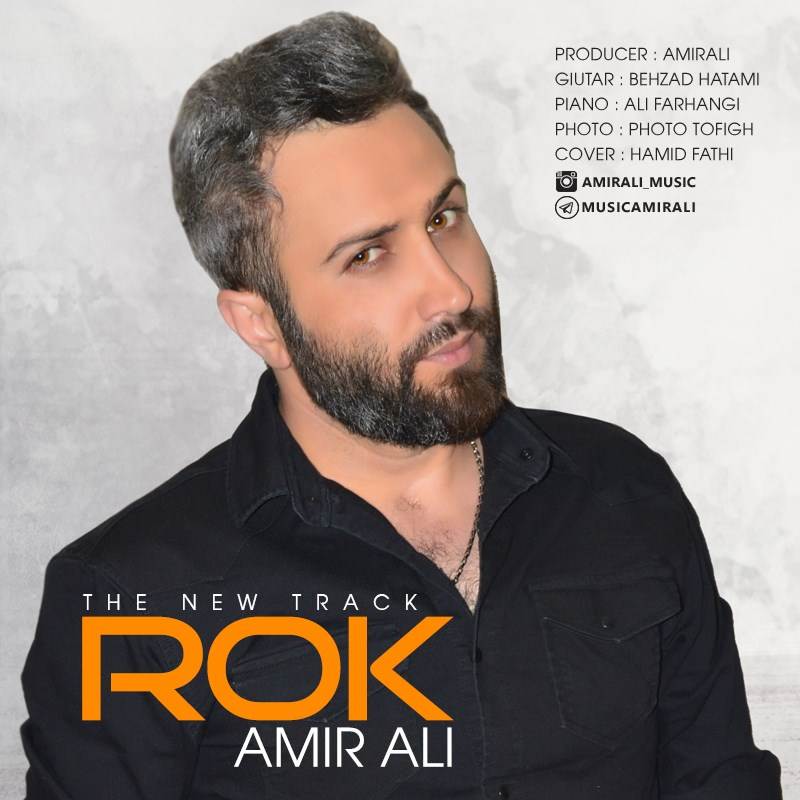  دانلود آهنگ جدید امیرعلی - عَصَبی | Download New Music By Amir Ali - Asabi