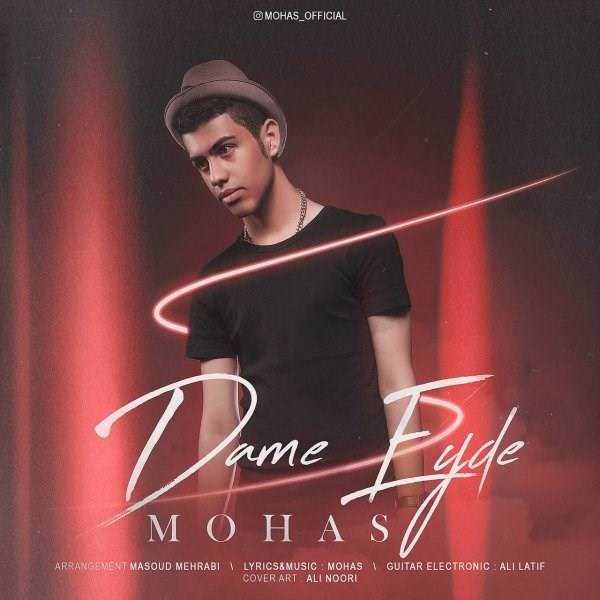  دانلود آهنگ جدید محاس - دامه ایده | Download New Music By Mohas - Dame Eyde