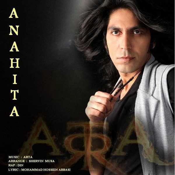  دانلود آهنگ جدید آرتا - آناهیتا | Download New Music By Arta - Anahita