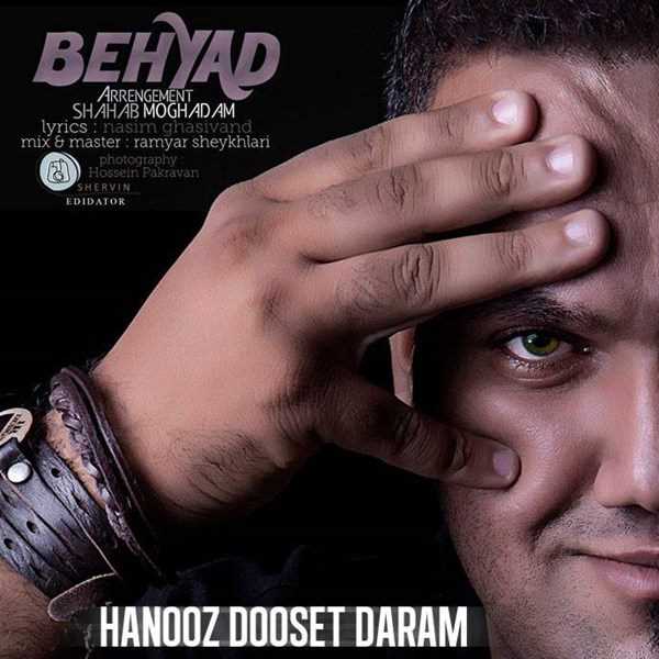  دانلود آهنگ جدید بهیاد - هنوز دوست دارم | Download New Music By Behyad - Hanoz Doset Daram