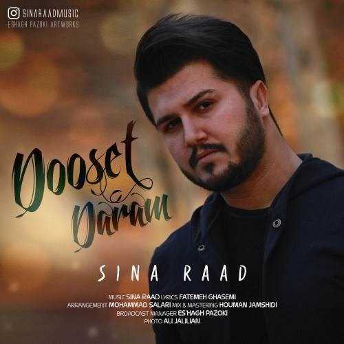  دانلود آهنگ جدید سینا راد - دوست دارم | Download New Music By Sina Raad - Dooset Daram