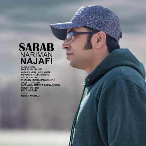 دانلود آهنگ جدید نریمان نجفی - سراب | Download New Music By Nariman Najafi - Sarab