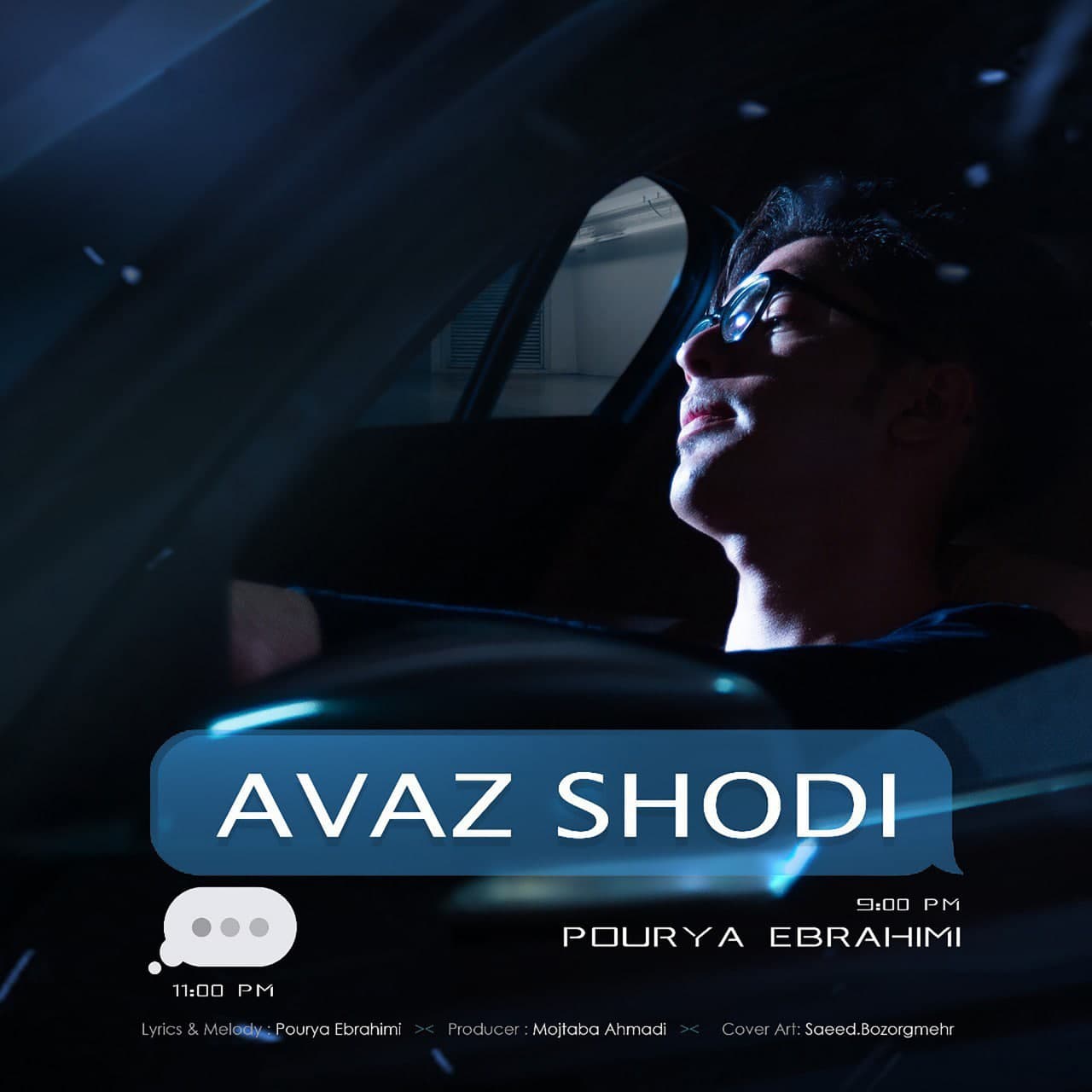  دانلود آهنگ جدید پوریا ابراهیمی - عوض شدی | Download New Music By Pourya Ebrahimi   - Avaz Shodi