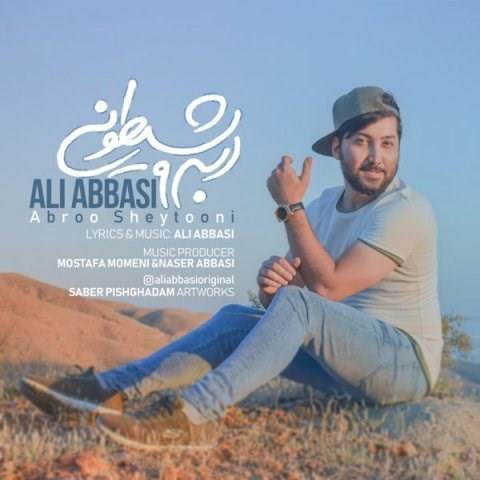  دانلود آهنگ جدید علی عباسی - ابرو شیطونی | Download New Music By Ali Abbasi - Abroo Sheytooni