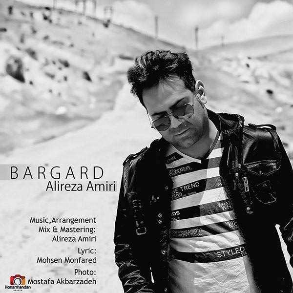  دانلود آهنگ جدید علیرضا امیری - برگرد | Download New Music By Alireza Amiri - Bargard