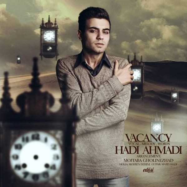  دانلود آهنگ جدید هادی احمدی - جای خالی | Download New Music By Hadi Ahmadi - Jaye Khali