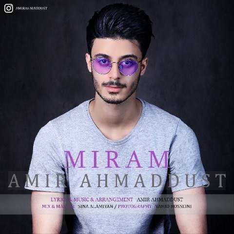  دانلود آهنگ جدید امیر احمددوست - میرم | Download New Music By Amir Ahmaddust - Miram
