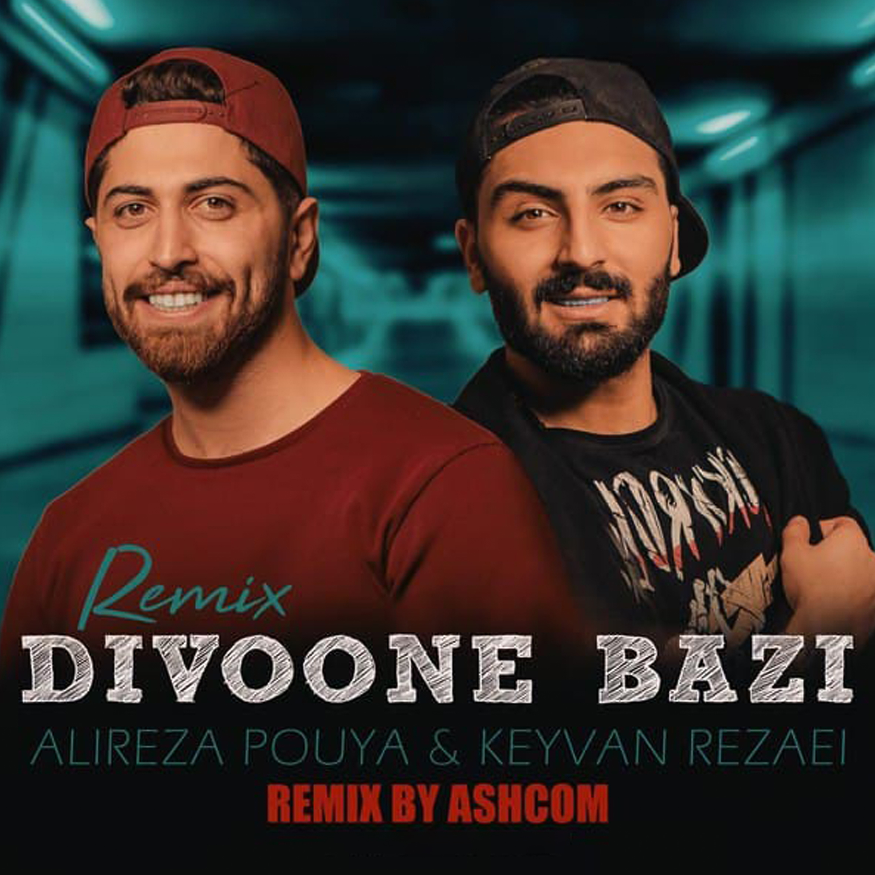  دانلود آهنگ جدید کیوان رضایی و علیرضا پویا - دیوونه بازی (ریمیکس) | Download New Music By Alireza Pouya & Keyvan Rezaei - Divooneh Bazi ( Remix Version )
