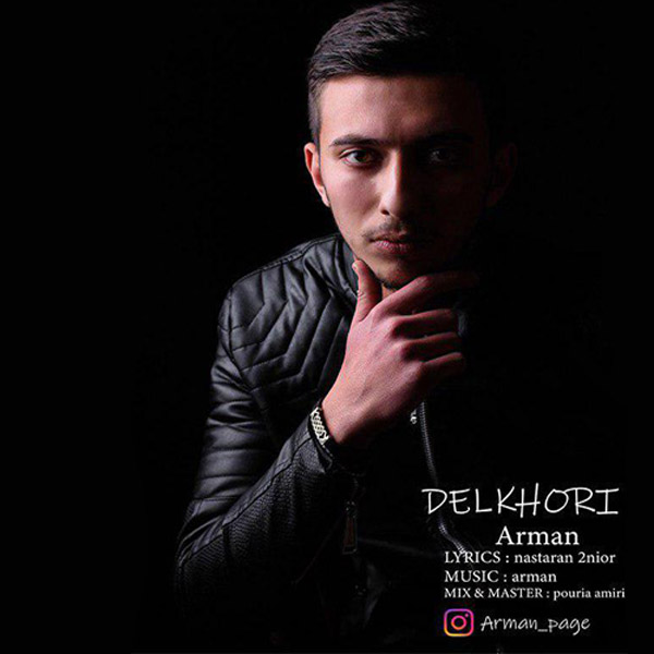  دانلود آهنگ جدید آرمان - دلخوری | Download New Music By Arman - Delkhori