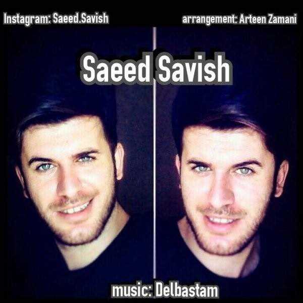  دانلود آهنگ جدید سعید سویش - دلباستم | Download New Music By Saeed Savish - Delbastam