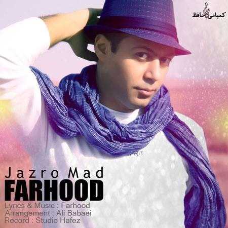  دانلود آهنگ جدید فرهود - جزر و مد | Download New Music By Farhood - Jazr O Mad
