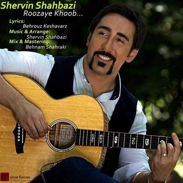  دانلود آهنگ جدید Shervin Shahbazi - Roozaye Khoob | Download New Music By Shervin Shahbazi - Roozaye Khoob