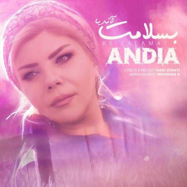  دانلود آهنگ جدید اندیا - به سلامت | Download New Music By Andia - Be Salamat