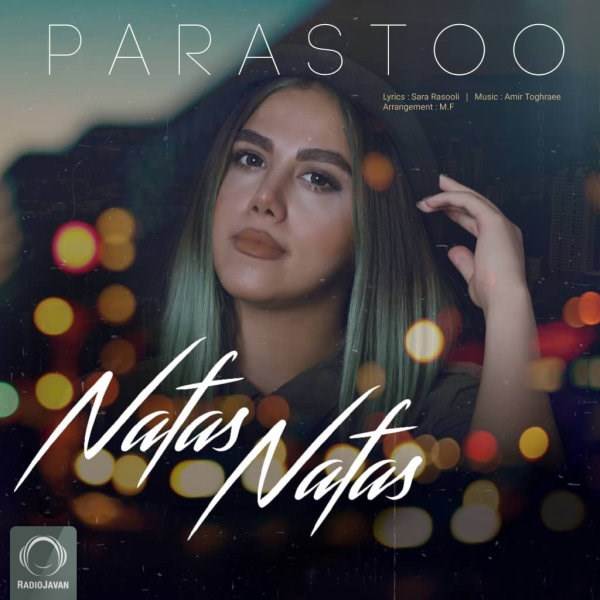  دانلود آهنگ جدید پرستو - نفس نفس | Download New Music By Parastoo - Nafas Nafas