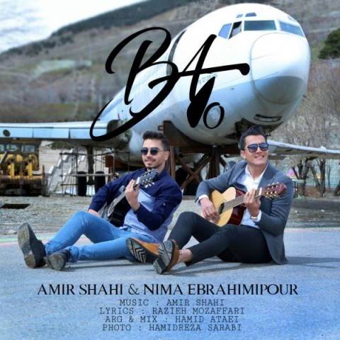 دانلود آهنگ جدید امیر شاهی و نیما ابراهیمی پور - با تو | Download New Music By Amir Shahi & Nima Ebrahimi Pour - Ba To