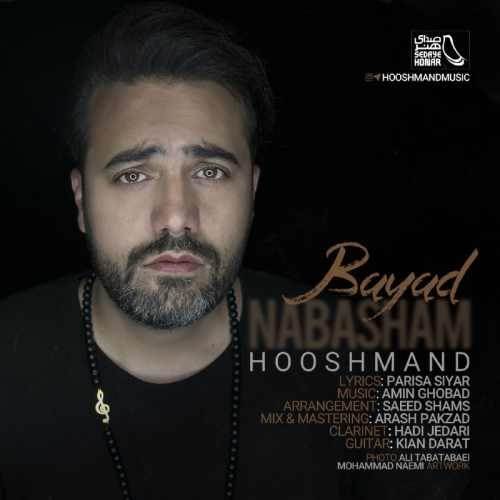  دانلود آهنگ جدید هوشمند - باید نباشم | Download New Music By Hooshmand - Bayad Nabasham