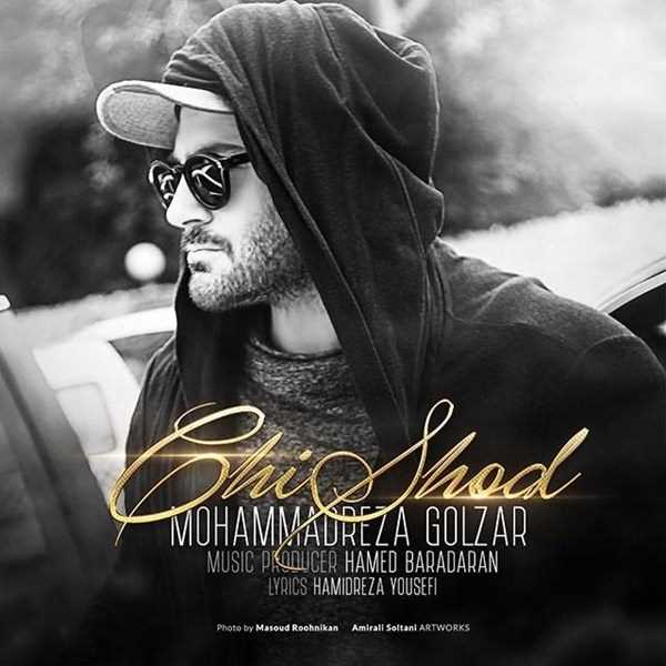  دانلود آهنگ جدید محمدرضا گلزار - چی شد | Download New Music By Mohammadreza Golzar - Chi Shod