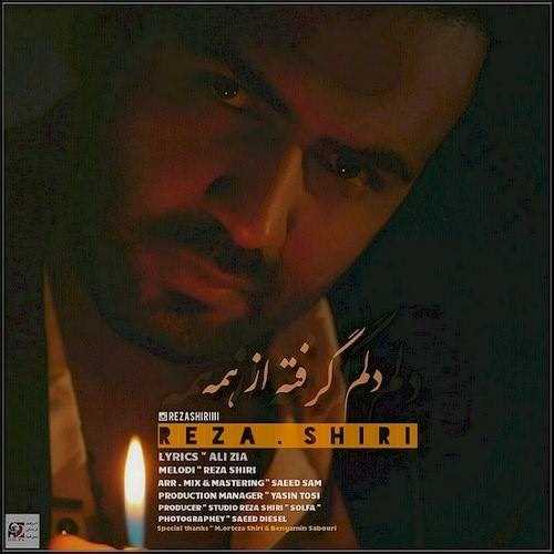  دانلود آهنگ جدید رضا شیری - دلم گرفته از همه | Download New Music By Reza Shiri - Delam Gerefteh Az Hame
