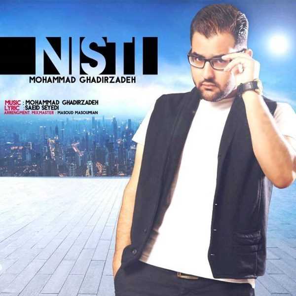  دانلود آهنگ جدید محمد قدیرزاده - نیستی | Download New Music By Mohammad Ghadirzadeh - Nisti