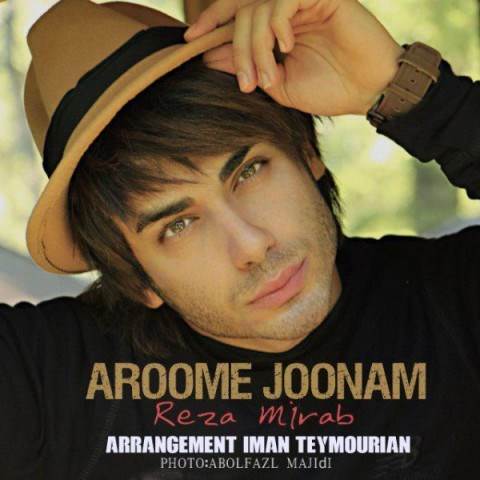  دانلود آهنگ جدید رضا میراب - آرومه جونم | Download New Music By Reza Mirab - Aroome Joonam