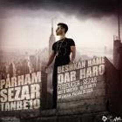  دانلود آهنگ جدید پرهام سزار - بشکن همه درهارو | Download New Music By Parham Sezar - Beshkan Hame Darharo