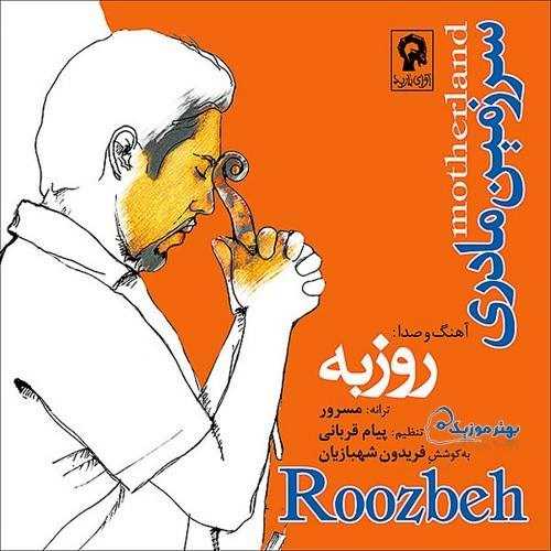  دانلود آهنگ جدید روزبه نعمت الهی - آهای دلهای عاشقی | Download New Music By Roozbeh Nematollahi - Ahay Delhaye Ashegh
