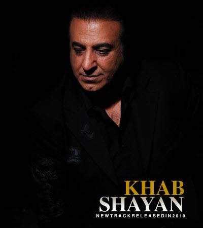  دانلود آهنگ جدید شایان - خب | Download New Music By Shayan - Khab