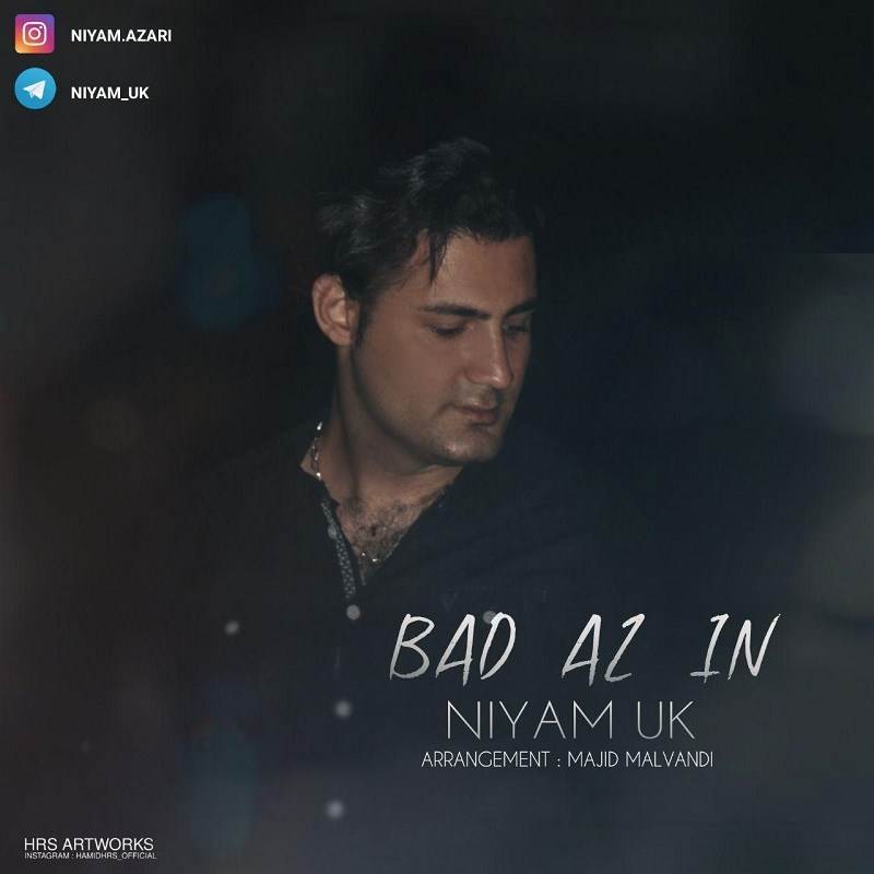  دانلود آهنگ جدید نیام یوکی - بعد از این | Download New Music By Niyam Uk - Bad Az In