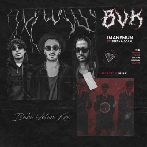 دانلود آهنگ جدید ایمانمون، عرفان و جی دال - بابا ولم کن | Download New Music By Imanemun - BVK (Ft Erfan & Gdaal)