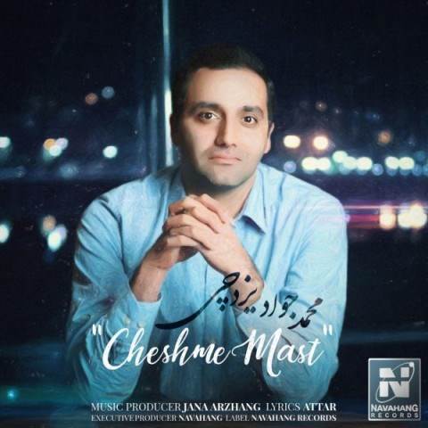  دانلود آهنگ جدید محمد جواد یزدچی - چشم مست | Download New Music By Mohammad Javad Yazdchi - Cheshme Mast