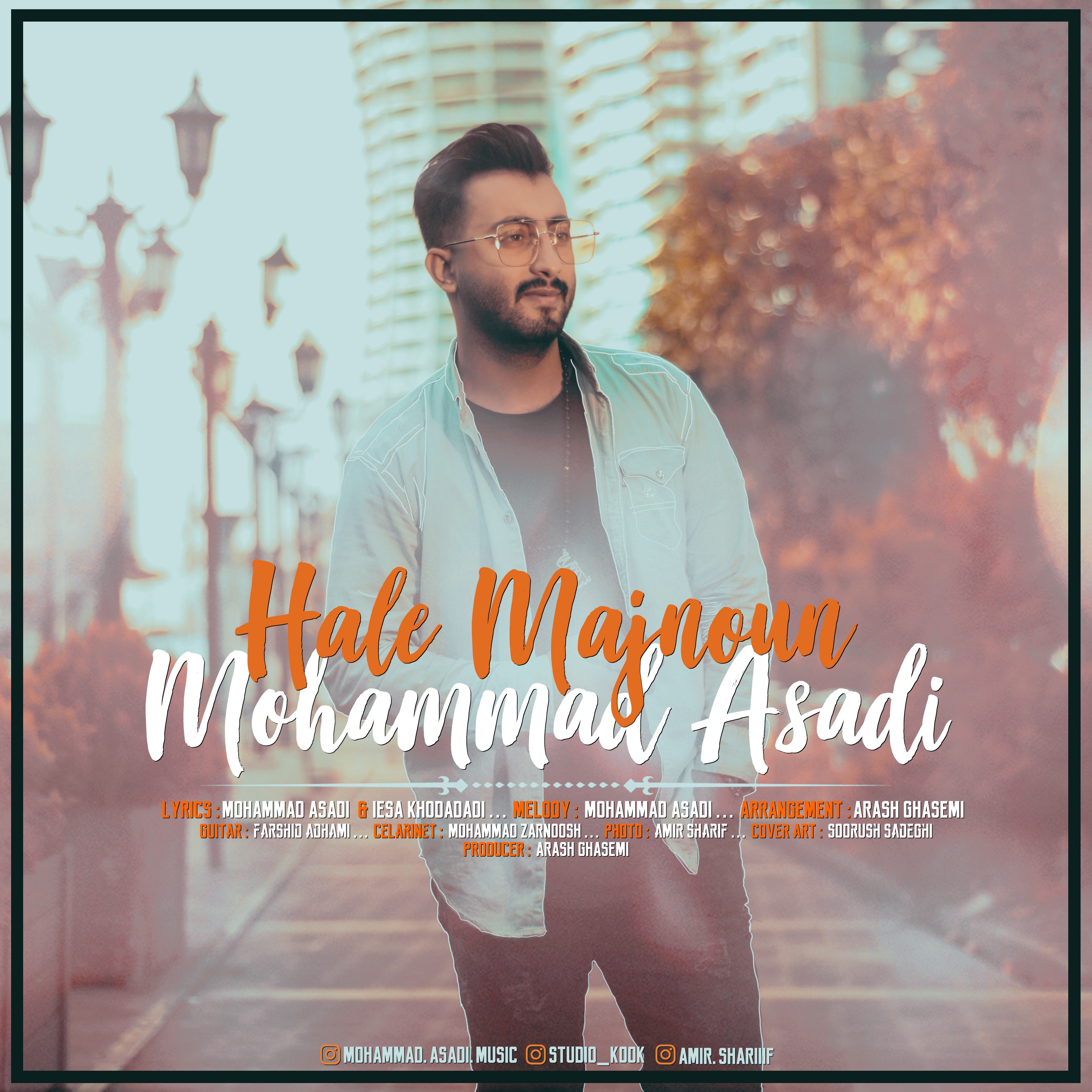  دانلود آهنگ جدید محمد اسدی - حال مجنون | Download New Music By Mohammad Asadi - Hale Majnoun