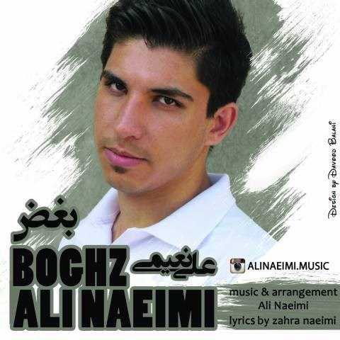  دانلود آهنگ جدید علی نعیمی - بغض | Download New Music By Ali Naeimi - Boghz