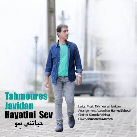  دانلود آهنگ جدید طهمورث جاویدان - حیاتنی سو | Download New Music By Tahmoures Javidan - Hayatini Sev