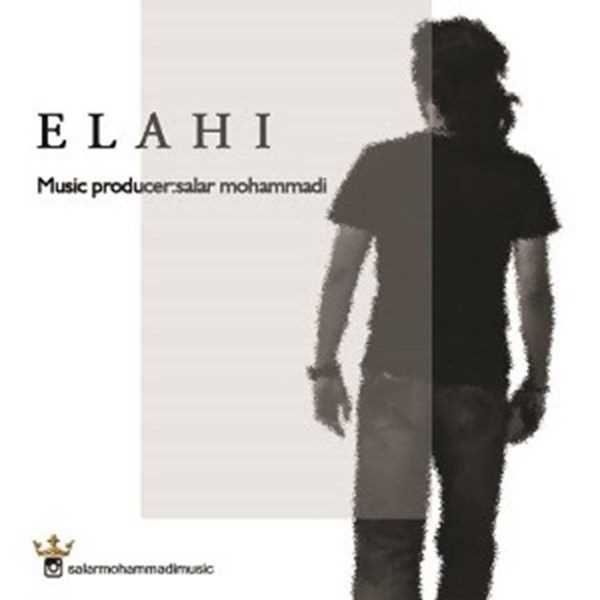  دانلود آهنگ جدید سالار محمدی - الهی | Download New Music By Salar Mohammadi - Elahi