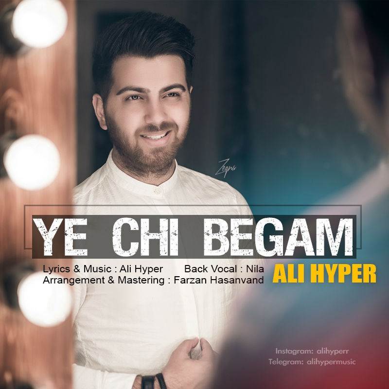  دانلود آهنگ جدید علی هایپر - یه چی بگم | Download New Music By Ali Hyper - Ye Chi Begam