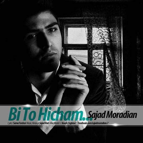  دانلود آهنگ جدید Sajad Moradian - Bi To Hicham | Download New Music By Sajad Moradian - Bi To Hicham