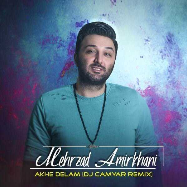  دانلود آهنگ جدید مهرزاد امیرخانی - آخه دلم (دی جی کامیار رمیکس) | Download New Music By Mehrzad Amirkhani - Akhe Delam (DJ Camyar Remix)