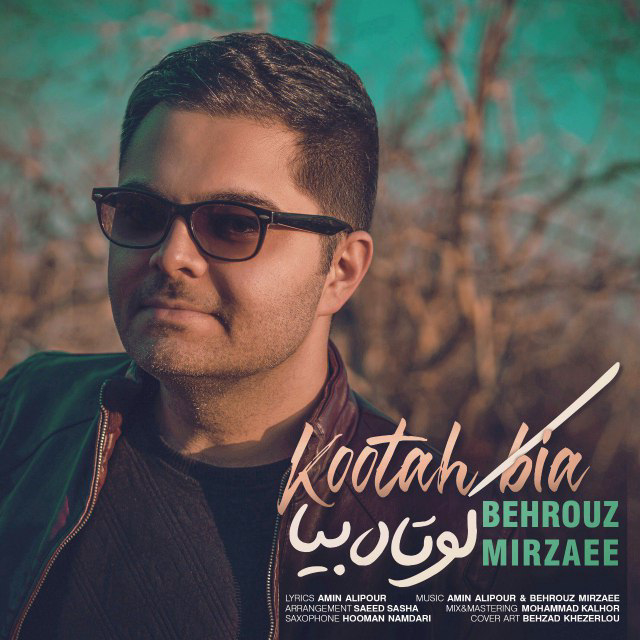  دانلود آهنگ جدید بهروز میرزایی - کوتاه بیا | Download New Music By Behrouz Mirzaee - Kootah Bia