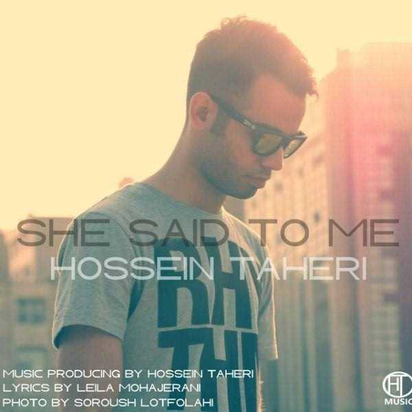  دانلود آهنگ جدید حسین طاهری - به من میگفت | Download New Music By Hossein Taheri - Be Man Migoft