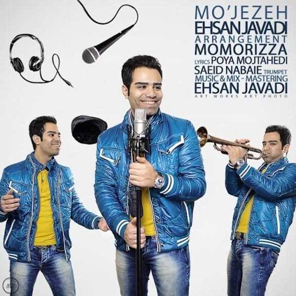  دانلود آهنگ جدید Ehsan Javadi - Mojezeh | Download New Music By Ehsan Javadi - Mojezeh