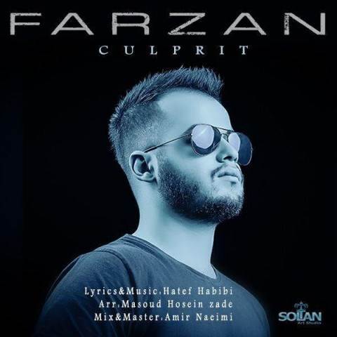  دانلود آهنگ جدید فرزان شهاب - مقصر | Download New Music By Farzan Shahab - Moghaser