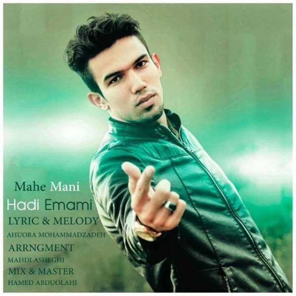  دانلود آهنگ جدید هادی امامی - ماهه مانی | Download New Music By Hadi Emami - Mahe Mani