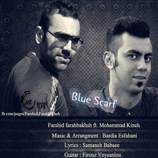  دانلود آهنگ جدید فرشید فرحبخش - بلوه سکارف (فت محمد کینه) | Download New Music By Farshid FarahBakhsh - Blue Scarf (Ft Mohammad Kineh)