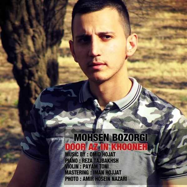  دانلود آهنگ جدید Mohsen Bozorgi - Door Az In Khooneh | Download New Music By Mohsen Bozorgi - Door Az In Khooneh