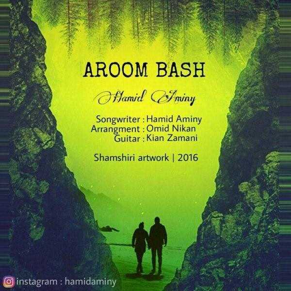  دانلود آهنگ جدید حمید امینی - آروم باش | Download New Music By Hamid Aminy - Aroom Bash
