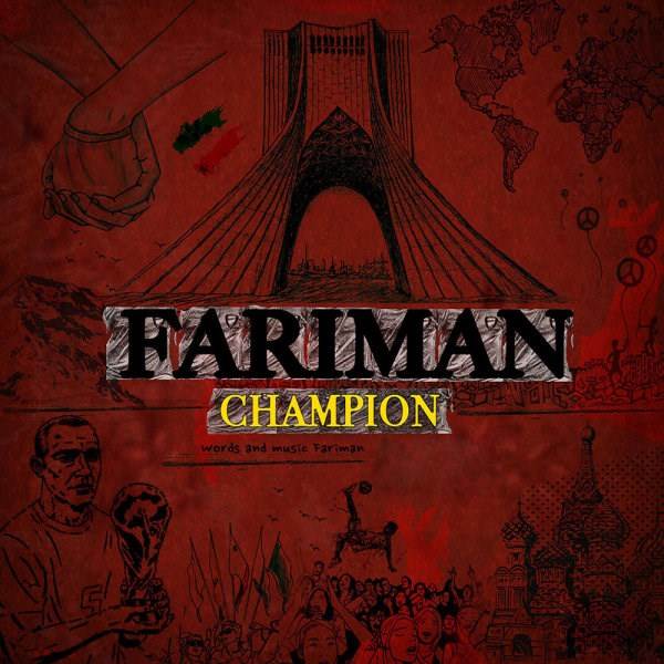  دانلود آهنگ جدید فریمان - قهرمان | Download New Music By Fariman - Ghahreman